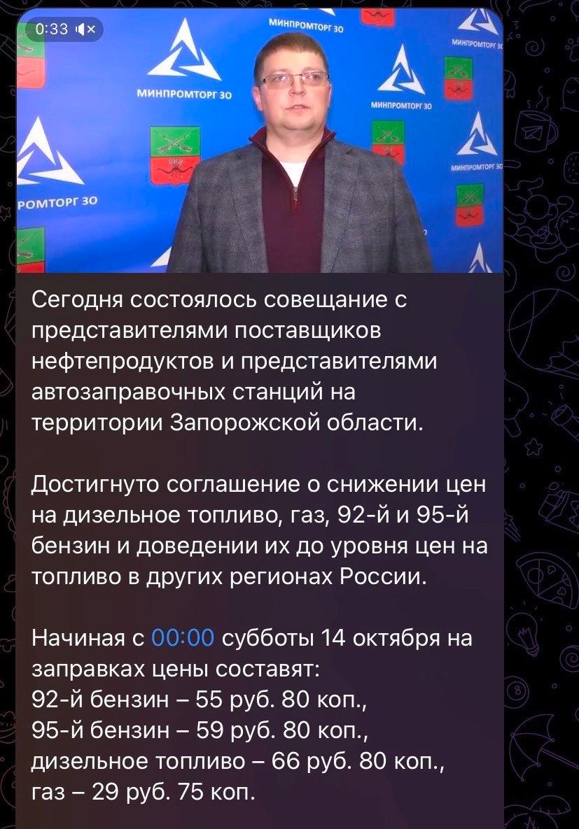 Реальная картинка в сети отжатых у украинского олигарха Игоря Коломойского АЗС в Мелитополе такова:  4